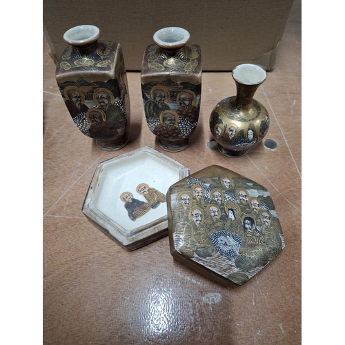 400 - Collection of five small 20thC Japanese Satsuma ware (5)