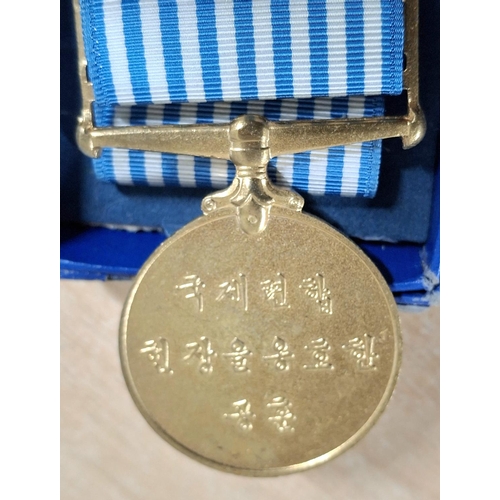 209 - Rare boxed Chinese United Nations medal