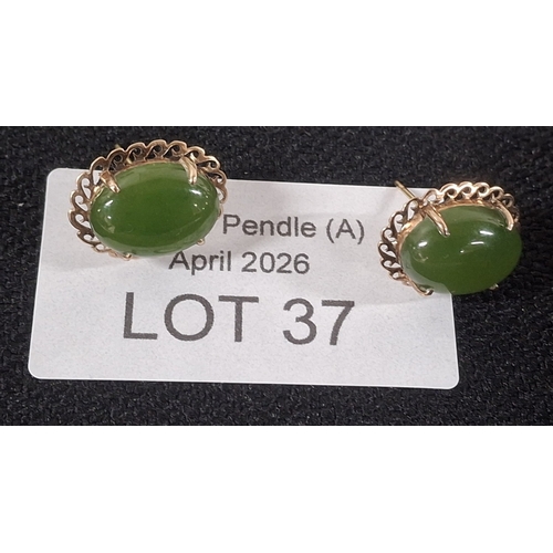 Lot 37        