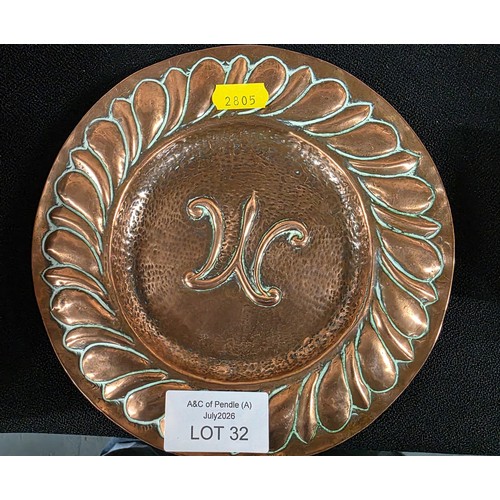 Lot 32        