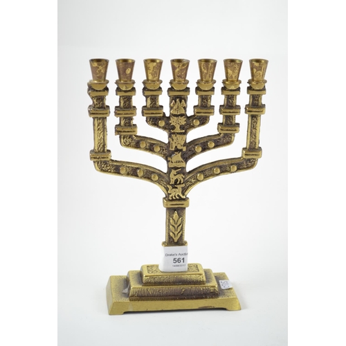 561 - 7 branch Jewish menorah, signed Hen-Hollon-Israel