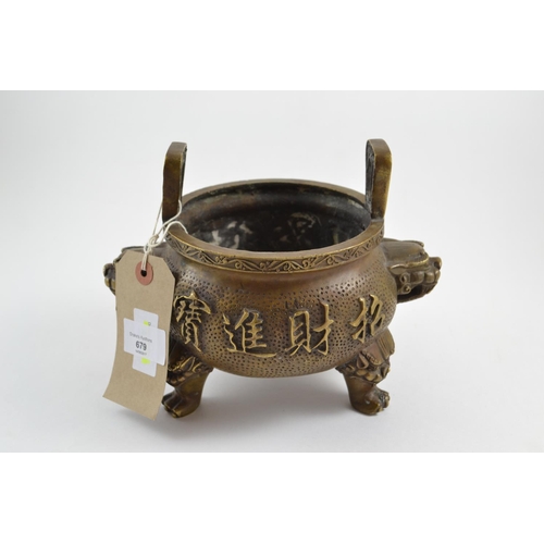 679 - Chinese Censer with dogs head decoration & characters to base