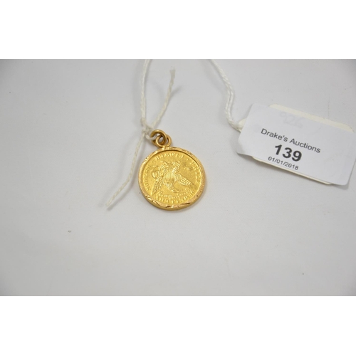139 - Prize Jewellery Modern Flower Medallion. Gross weight 10.3g