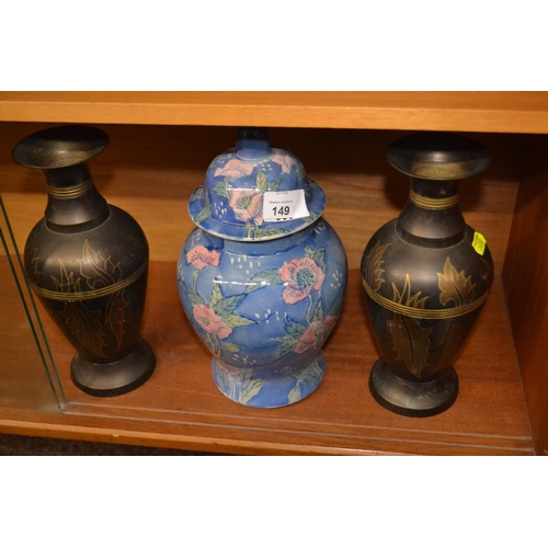 149 - Pair of brass decorated vases and lidded ceramic pot with poppy design.