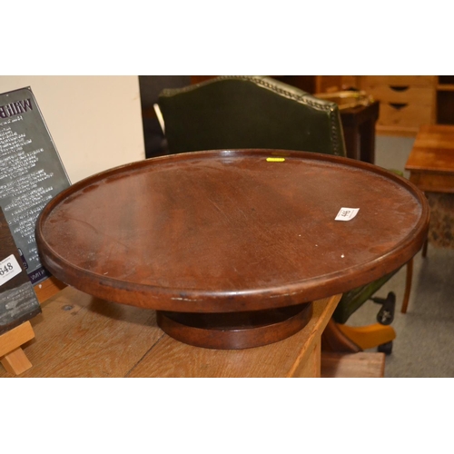 Lot 446       