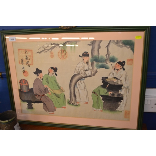 668 - Chinese hand coloured artwork on paper, depicting scholars. Signed & various red seal marks. 72c... 
