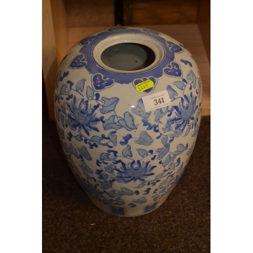 341 - Oriental blue and white unlidded ginger jar. 