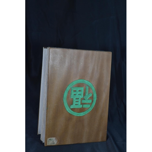 341 - Chinese 'The Twenty Four Cases of Filial Piety' folding book, with hand coloured illustrations, Chin... 