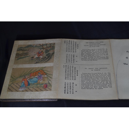 341 - Chinese 'The Twenty Four Cases of Filial Piety' folding book, with hand coloured illustrations, Chin... 