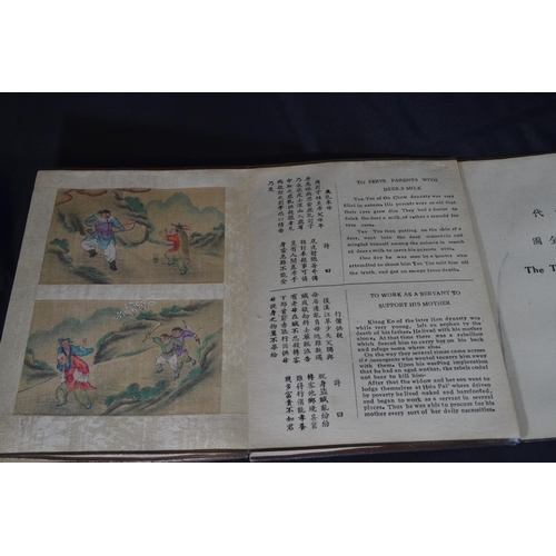 341 - Chinese 'The Twenty Four Cases of Filial Piety' folding book, with hand coloured illustrations, Chin... 