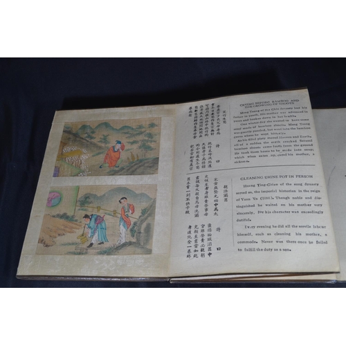 341 - Chinese 'The Twenty Four Cases of Filial Piety' folding book, with hand coloured illustrations, Chin... 