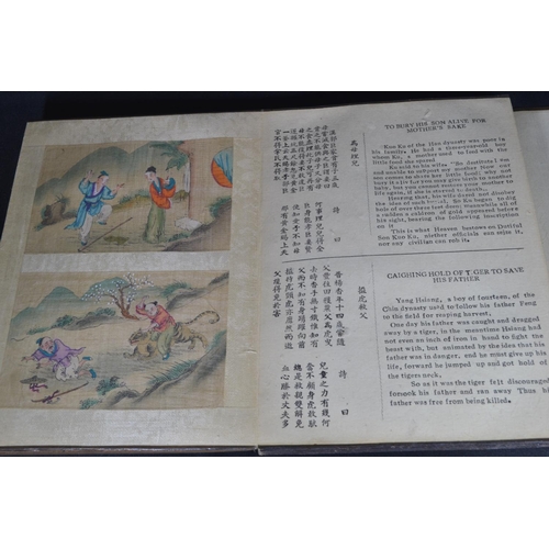 341 - Chinese 'The Twenty Four Cases of Filial Piety' folding book, with hand coloured illustrations, Chin... 