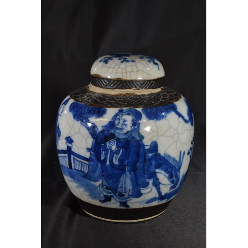 405 - Moon vase with characters to base a/f H21cm W12cm and a ginger jar, lid a/f height 16.5 Dia 14cm