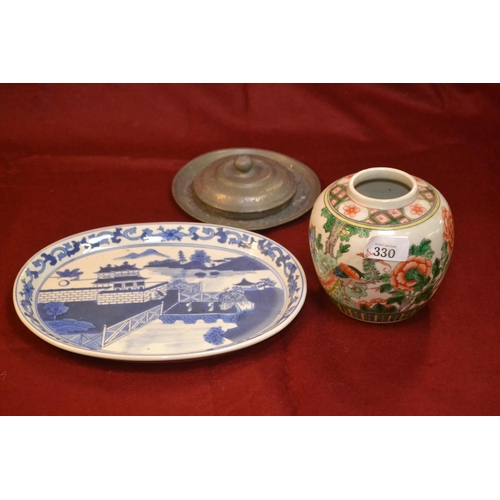 330 - Chinese collectables including a Famille Rose jar, a pewter lidded dish and a blue and white platter... 