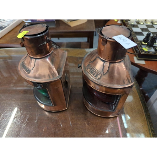 604A - Pair of modern copper Port and Starboard decorative lanterns.