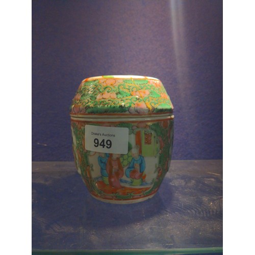 949 - Famille vert lidded jar. Extensive repairs to lid. No marks to base. 11.5cm high