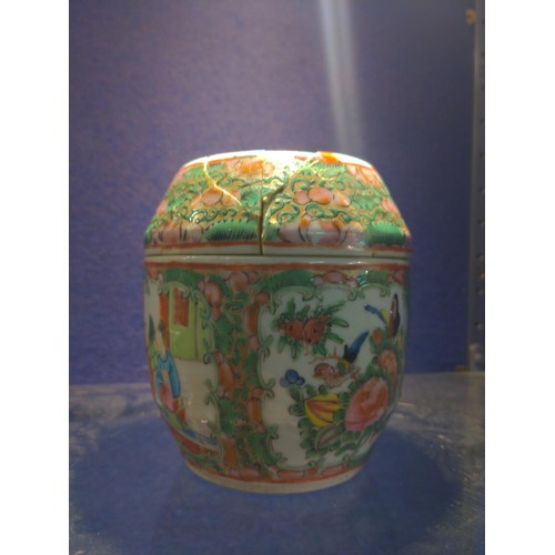 949 - Famille vert lidded jar. Extensive repairs to lid. No marks to base. 11.5cm high