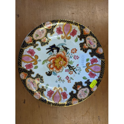 1088B - Imari style plate, 24cm diameter