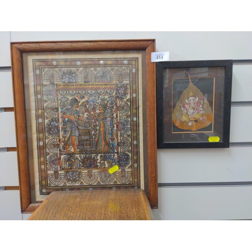 414 - Framed Egyptian papyrus painting (33cm x 40cm) together with a painting of Ganesh on a leaf framed.