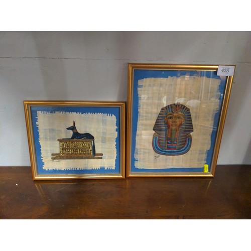 425 - Two Egyptian framed papyrus paintings, largest 25cm x 31cm