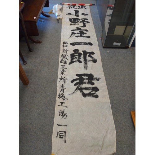 841 - 2 Japanese WWII 'Going to War' banners