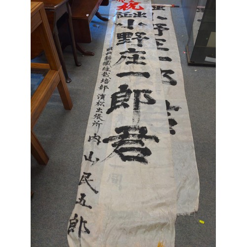 841 - 2 Japanese WWII 'Going to War' banners