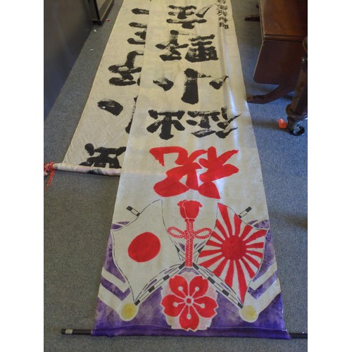 841 - 2 Japanese WWII 'Going to War' banners