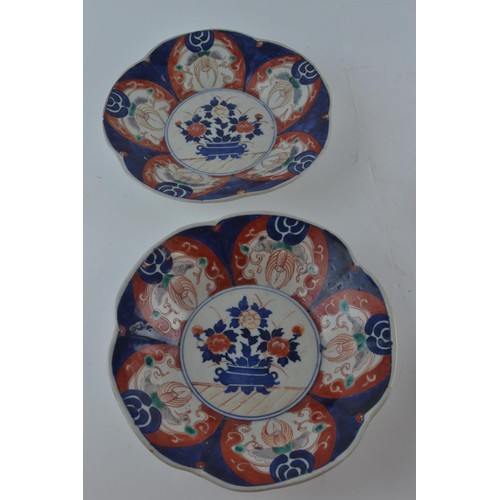 563 - Four Japanese Imari pattern plates, one with bats on rear of plate, and two others, one in a metal c... 