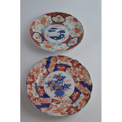 563 - Four Japanese Imari pattern plates, one with bats on rear of plate, and two others, one in a metal c... 