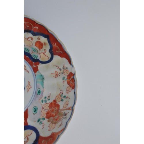 563 - Four Japanese Imari pattern plates, one with bats on rear of plate, and two others, one in a metal c... 