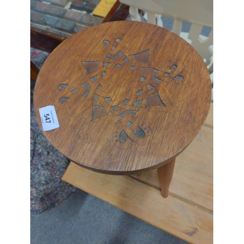 547 - Celtic style oak 3 legged stool, diam 16.5cms, ht 37 cms