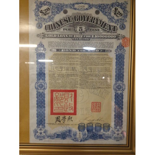 373 - Three framed bond certificates; Chinese Government $20 bond for the Gold Loan of 1912 for £10,... 