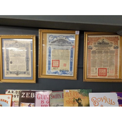 528 - Three framed bond certificates; Chinese Government $20 bond for the Gold Loan of 1912 for £10,... 