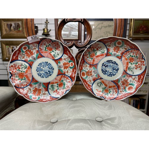 836 - Two Imari pattern plates with marks to base.