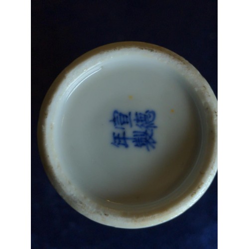 441 - Seven pieces of Chinese ceramics inc. a pair of plates. All with areas of damage or repair.