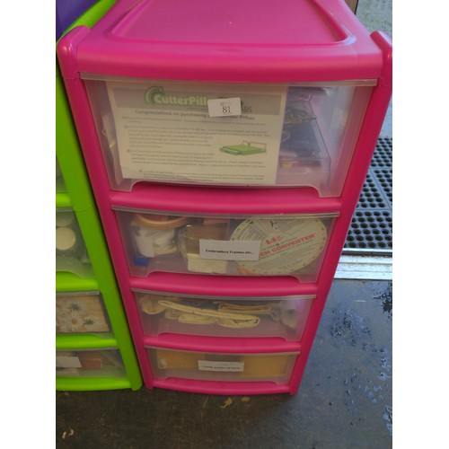 81 - Pink 4 drawer plastic unit with craft contents Inc Acrylic paints, materials/fabric, embroidery fram... 