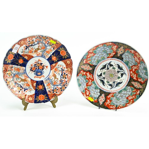 33 - Two decorative chargers inc. imari style, largest dia. 31cm