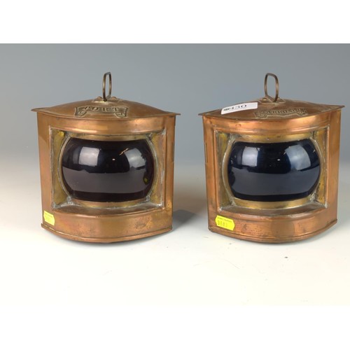 430 - Port and Starboard copper signal lamps marked DL to side W12 D12 H13cm 