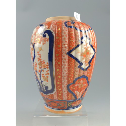 60 - Japanese ribbed Imari patterned vase. Height 22.5cm Dia. 16cm (missing cover)