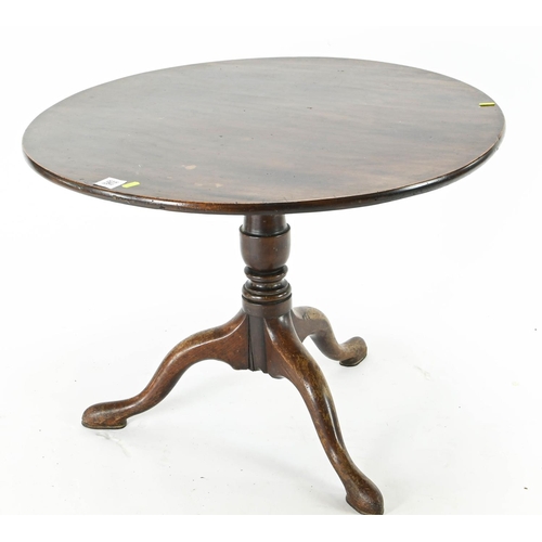 66 - Mahogany round occasional table 77cm by 58cm