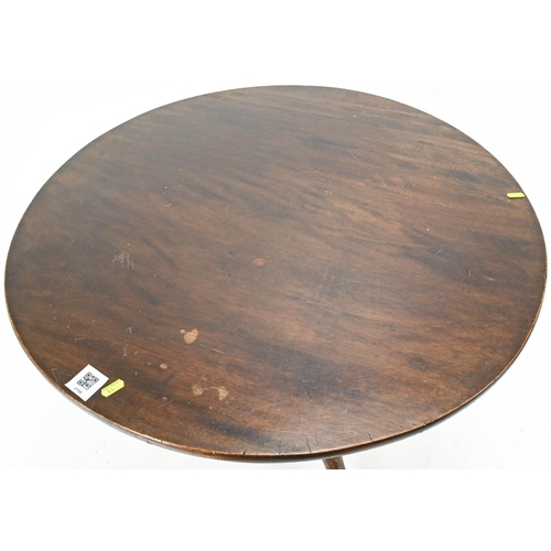 66 - Mahogany round occasional table 77cm by 58cm