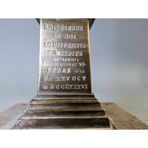 468 - Brass Egyptian obelisk 23cm approx