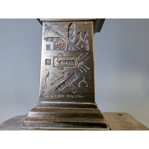 468 - Brass Egyptian obelisk 23cm approx