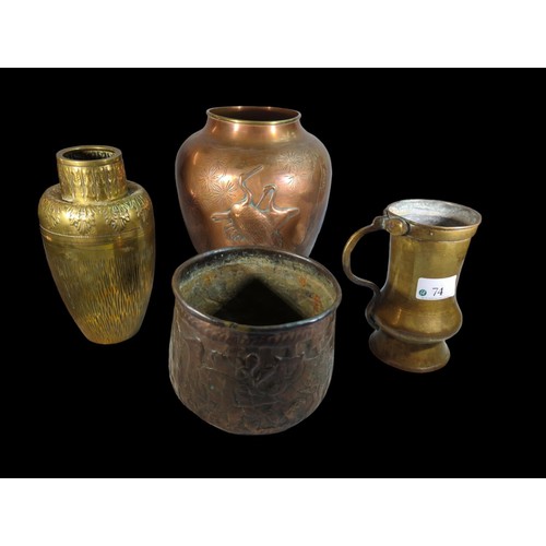 74 - 4 items of metalware including 2 brass and 2 copper vessels. Tallest H22cm.