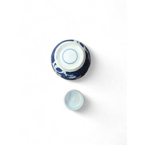 206 - Three pieces of Chinese blue and white ceramics, including prunus blossom ginger jar with cover and ... 