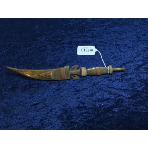 1313 - African sheathed dagger, overall length 24.8cm