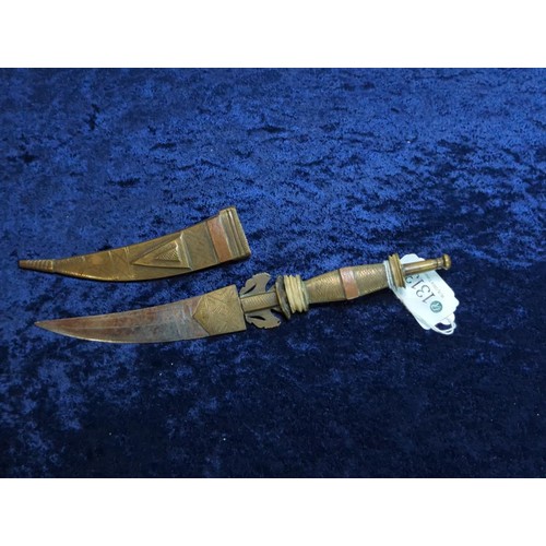 1313 - African sheathed dagger, overall length 24.8cm