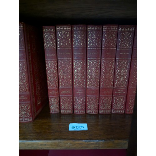 1377 - The Greatest Masterpieces of Russian Literature over twenty-four volumes, published by Heron