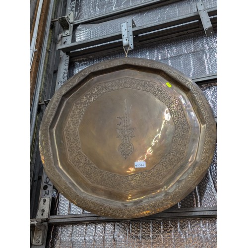 1044 - Large benares table tray, diameter 65cm (no base)