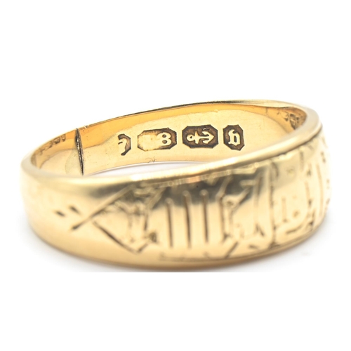 128 - Late Victorian 18ct gold band ring, hallmarked Birmingham 1895, size O1/2, 5.4 grams